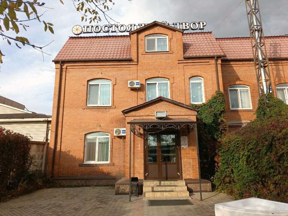 Гостевой дом Постоялый двор Уссурийск-4